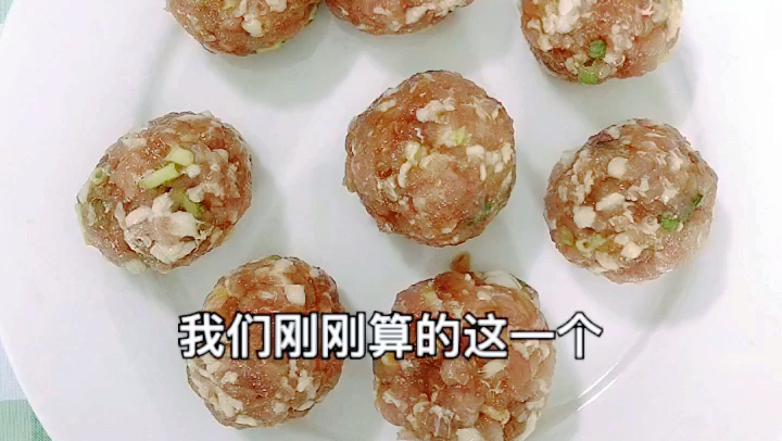 一个一颗肉圆的热量卡路里是多少大卡?红烧油炸肉圆肉汤丸子热量