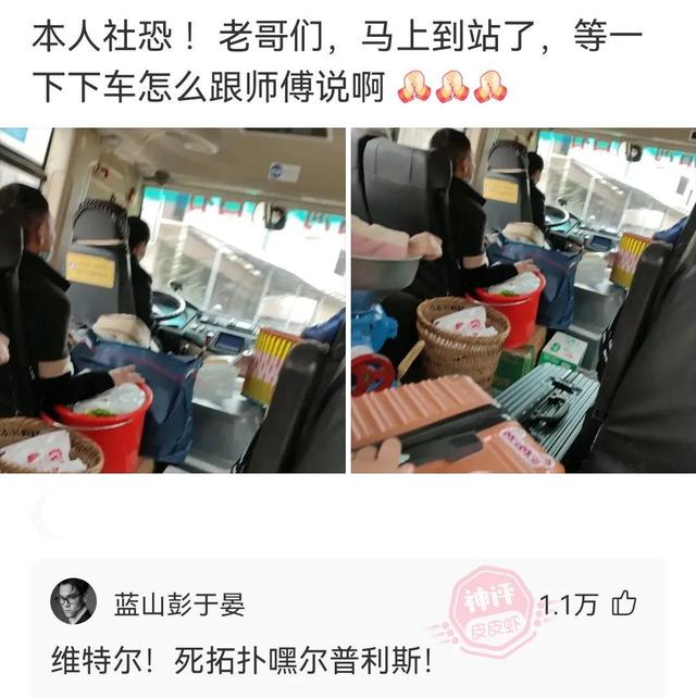 农村情报系统搞笑图片