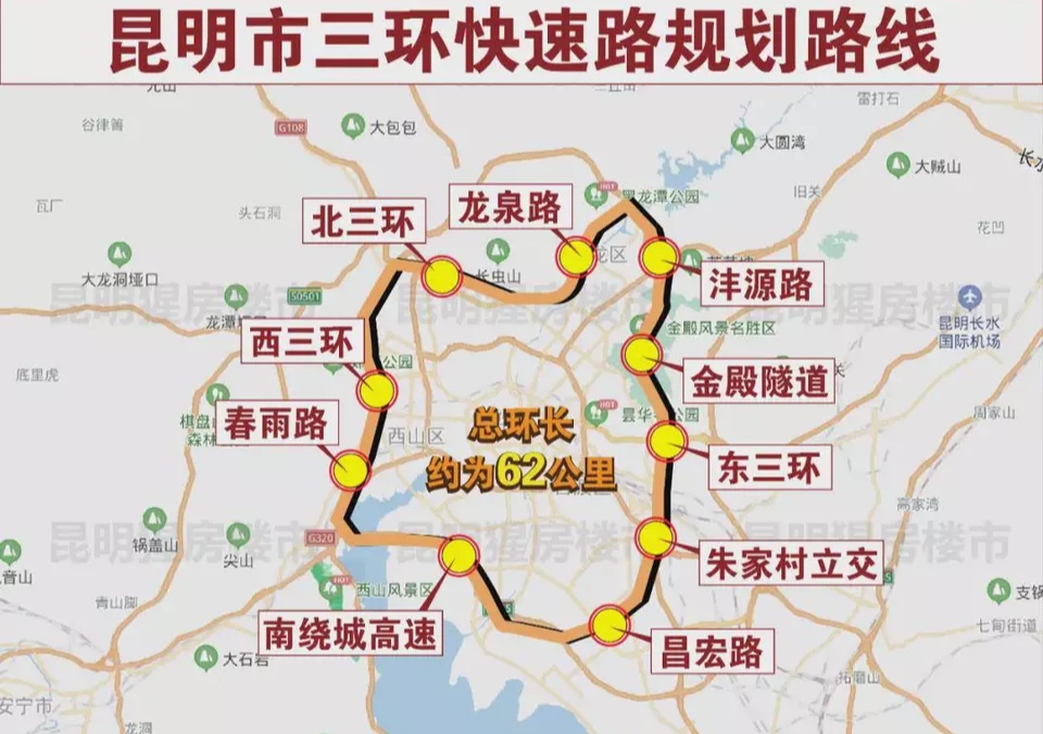 解析昆明环路建设——云南昆明已5环,6环在建中!
