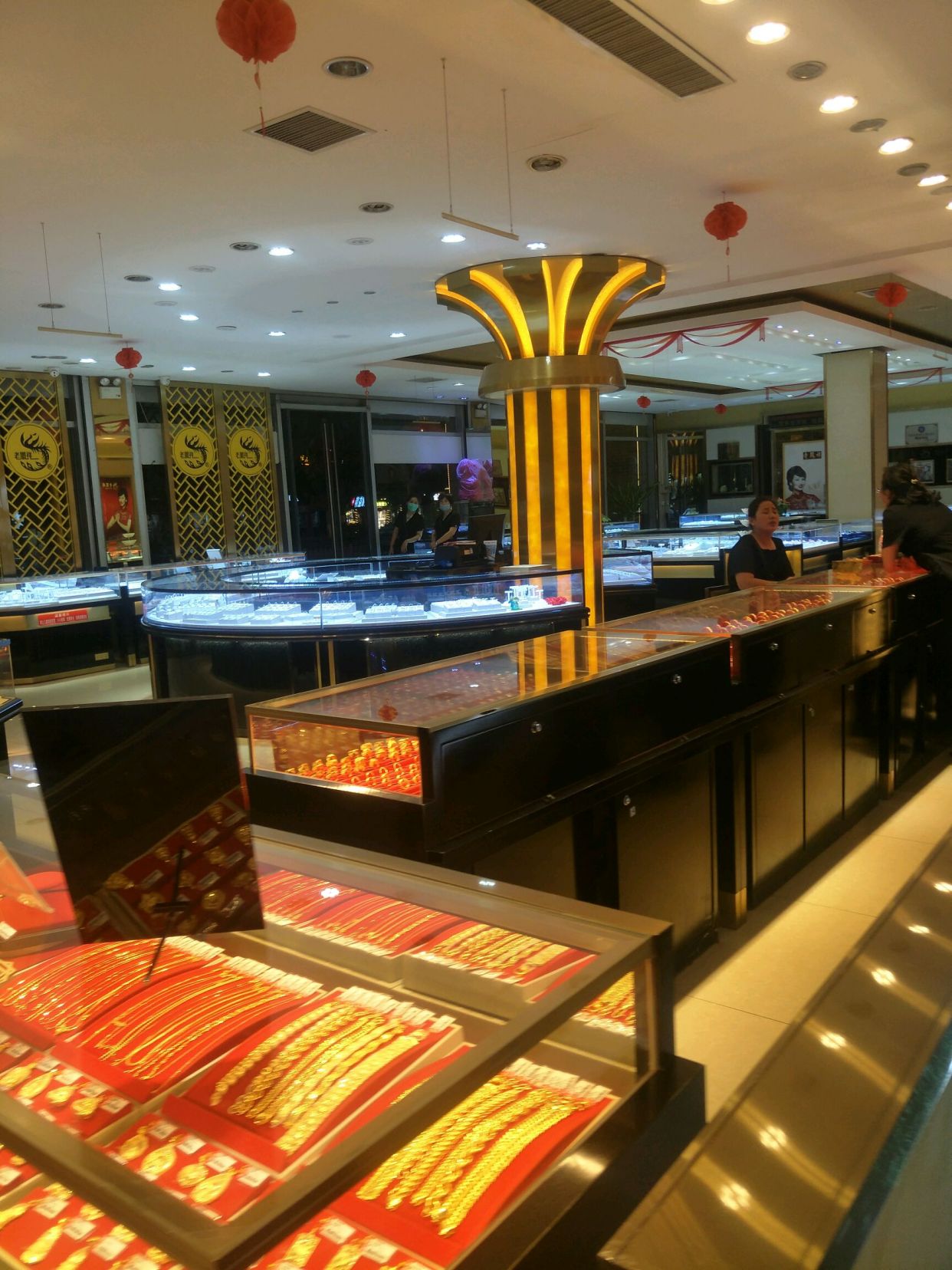 我们去金店调换手镯