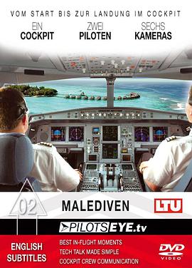 《 飞行员之眼：马尔代夫》新冰城传奇安卓版怎么换装备