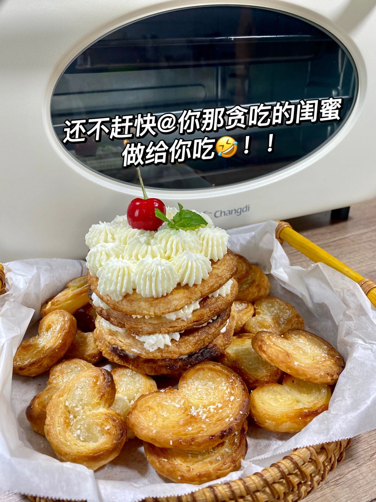 原来蛋挞皮才是王者 做梦都没想到蛋挞皮可以这样吃原来还可以做成