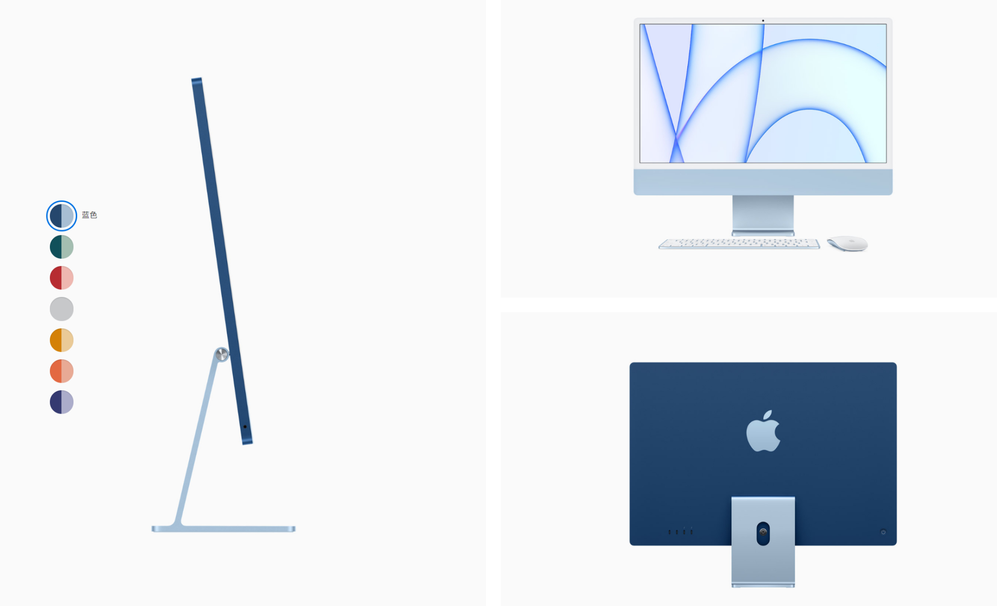 全新的苹果imac台式电脑,m1芯片加持,设计时尚,轻薄简约