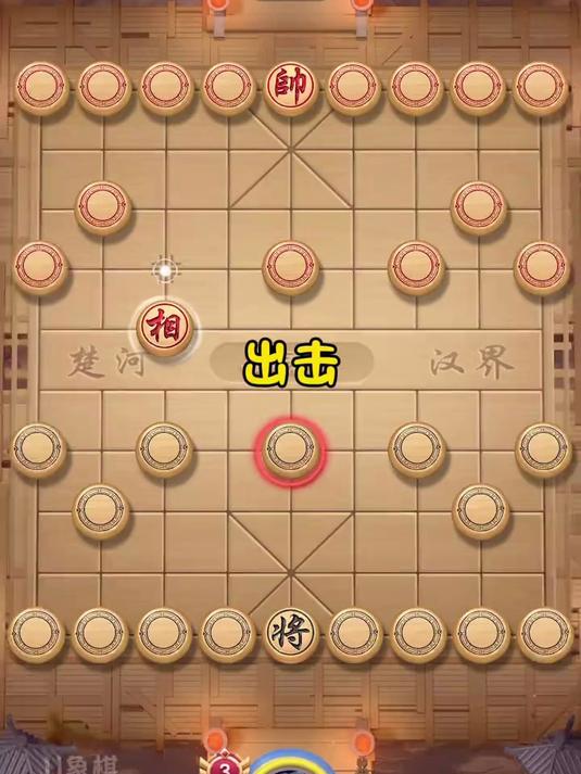 JJ象棋春秋争霸85图片