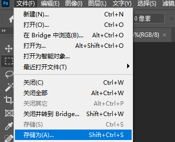 怎么压缩图片到30k