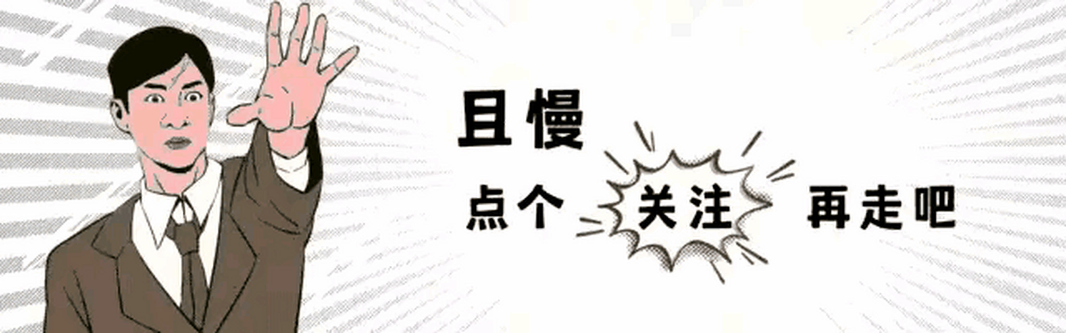 世界人均面積最小的十個國家 第一名:摩納哥,每平方公里住18811人 第