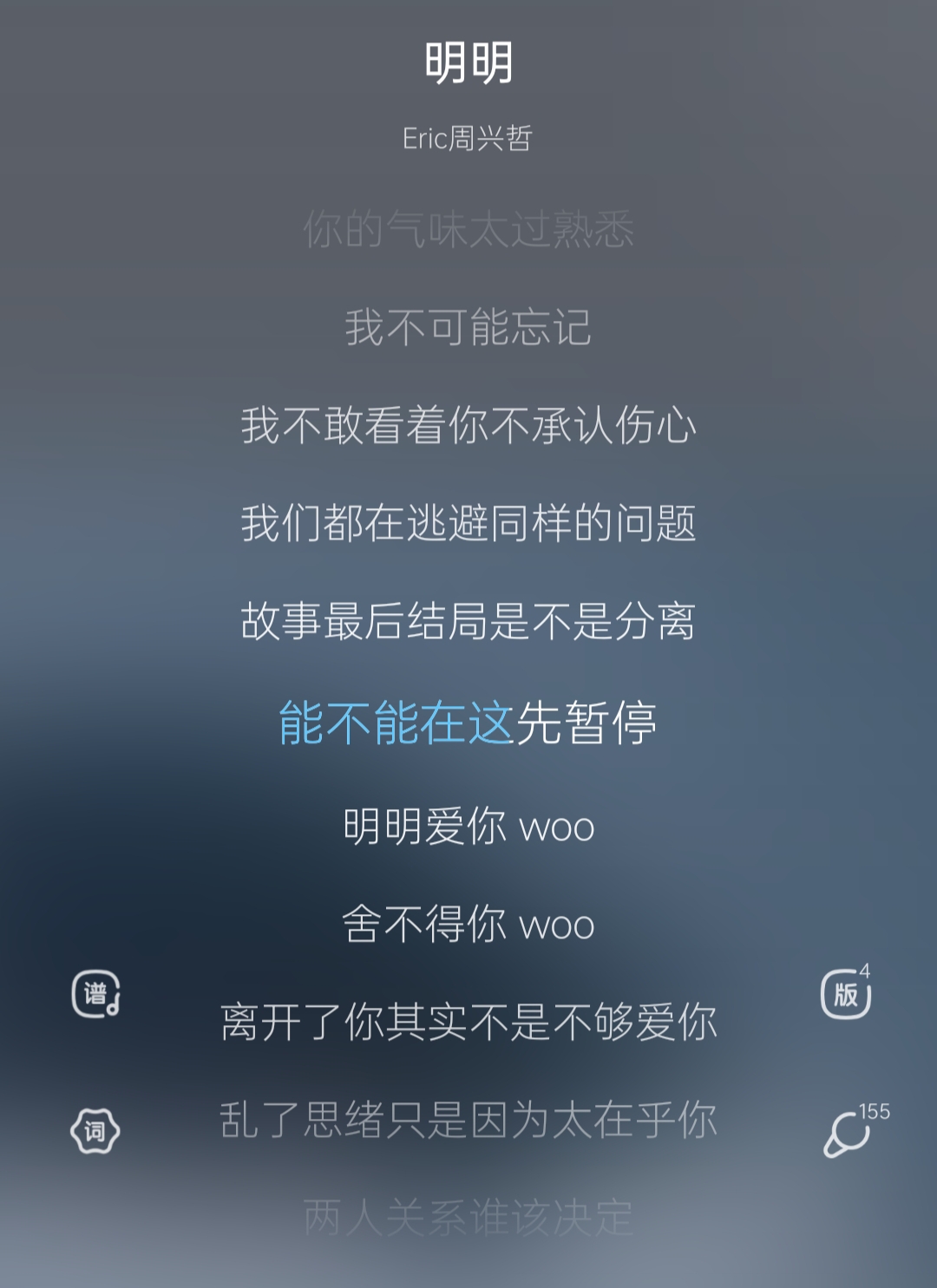 今日宝藏歌曲分享来自——周兴哲