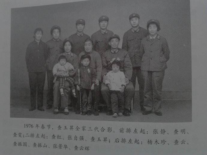 昆明军区副司令员查玉升饭店遇歹徒挑衅,将军说:知道我是谁吗?