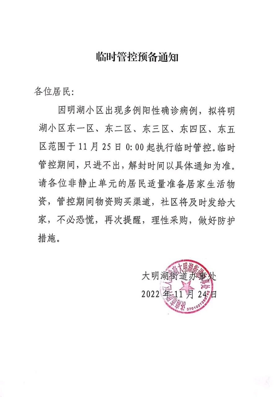 临时短信接收要多久才能收到短信呢