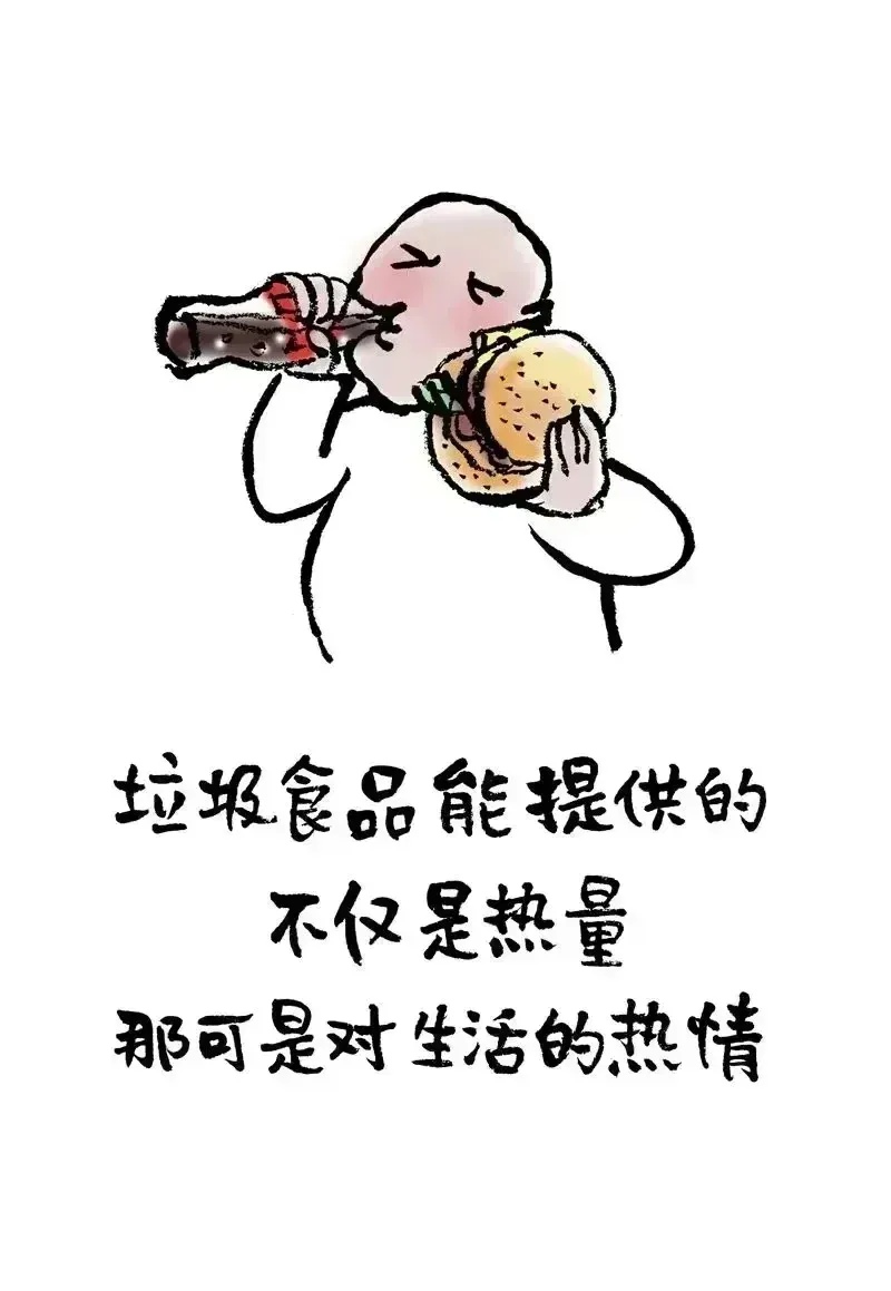 生活很糟糕,還好我愛笑