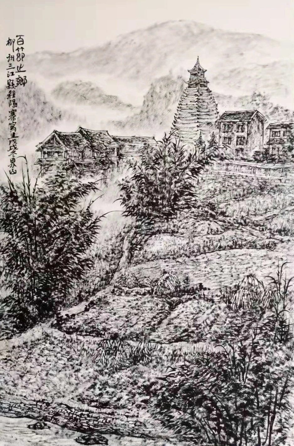 山水画|国画家王界山:我16岁离开家乡,故乡永远是我起航的地方!