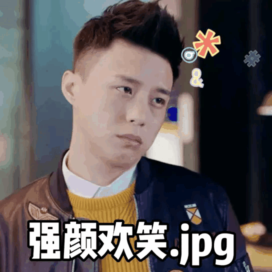 《明天我们好好过》中买红妹和王宫良表情包出彩,佟丽娅有点违和