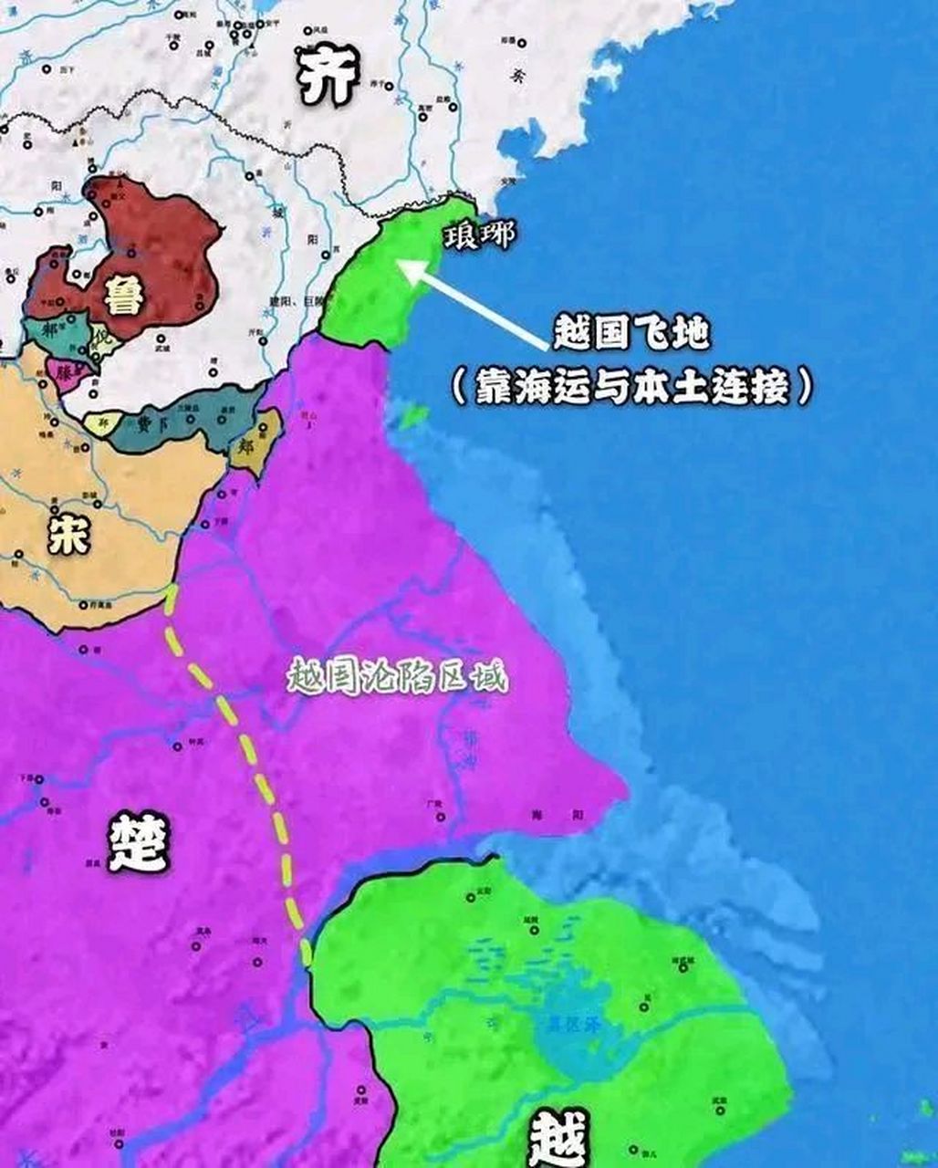 但是越国的实力很快就不行了,被楚国一把打断了腰部,只