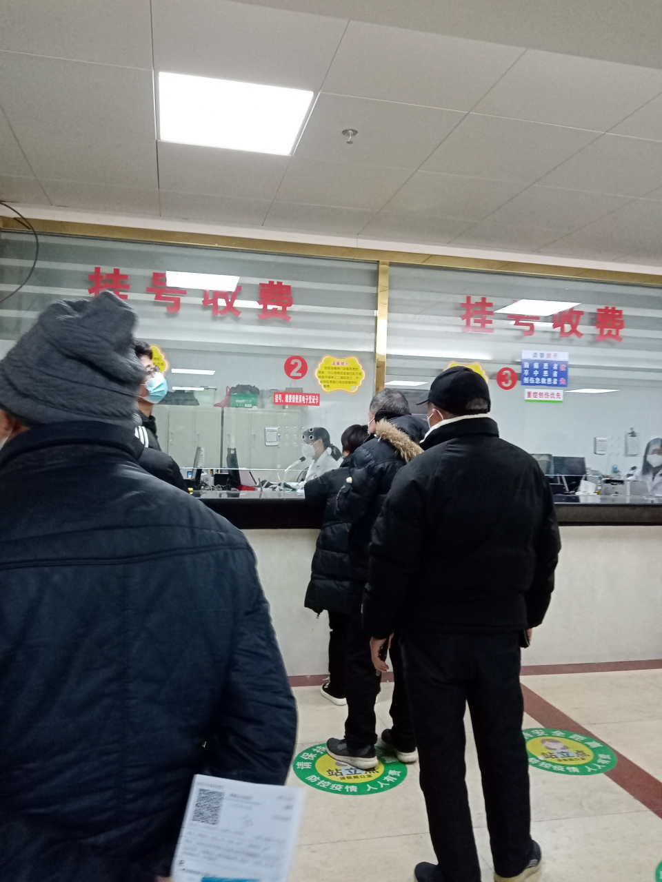 关于回龙观医院老年人看病代挂号所有就医琐事全包办,专心看病就好的信息 关于回龙观医院老年人看病代挂号所有就医琐事全包办,专心看病就好的信息