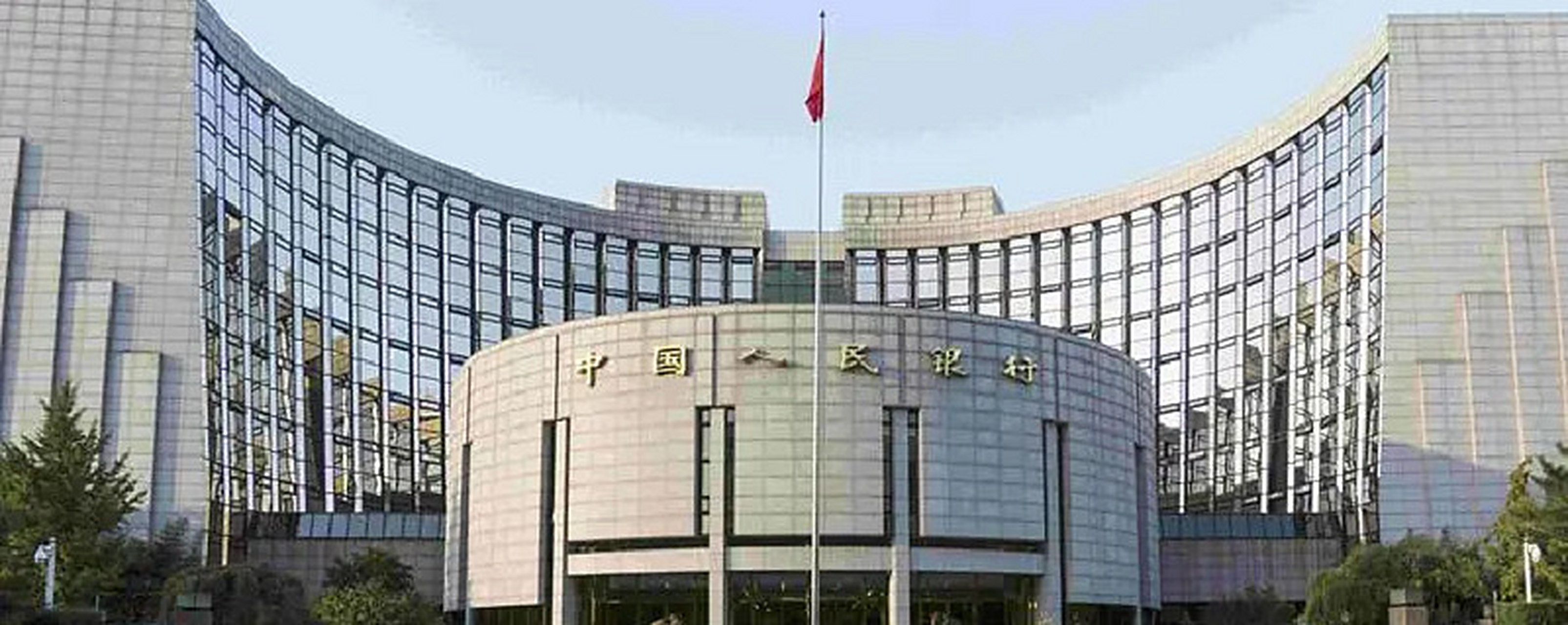 根据央行最新统计数据,6月末,广义货币(m2)余额287.