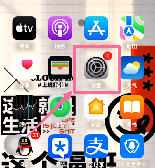 iphone实况照片没有声音图片