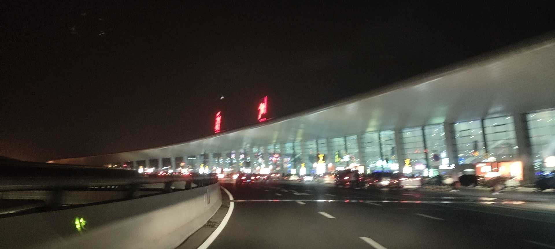 郑州新郑机场夜景图片