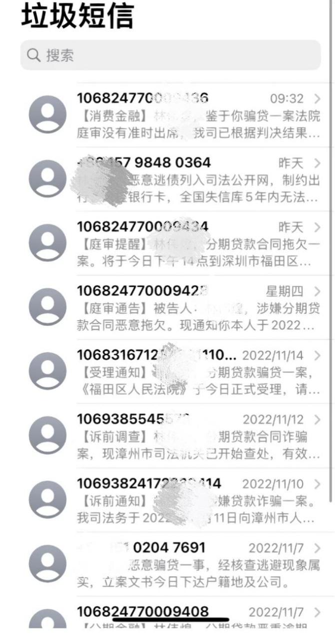 信用卡逾期三年(信用卡逾期三年还清后多久能消除征信)
