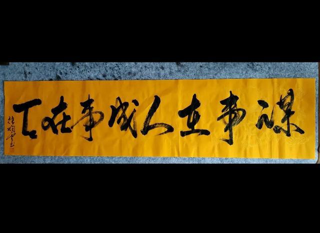 老人常说:"谋事,要找手头宽裕.@24苹果控的动态