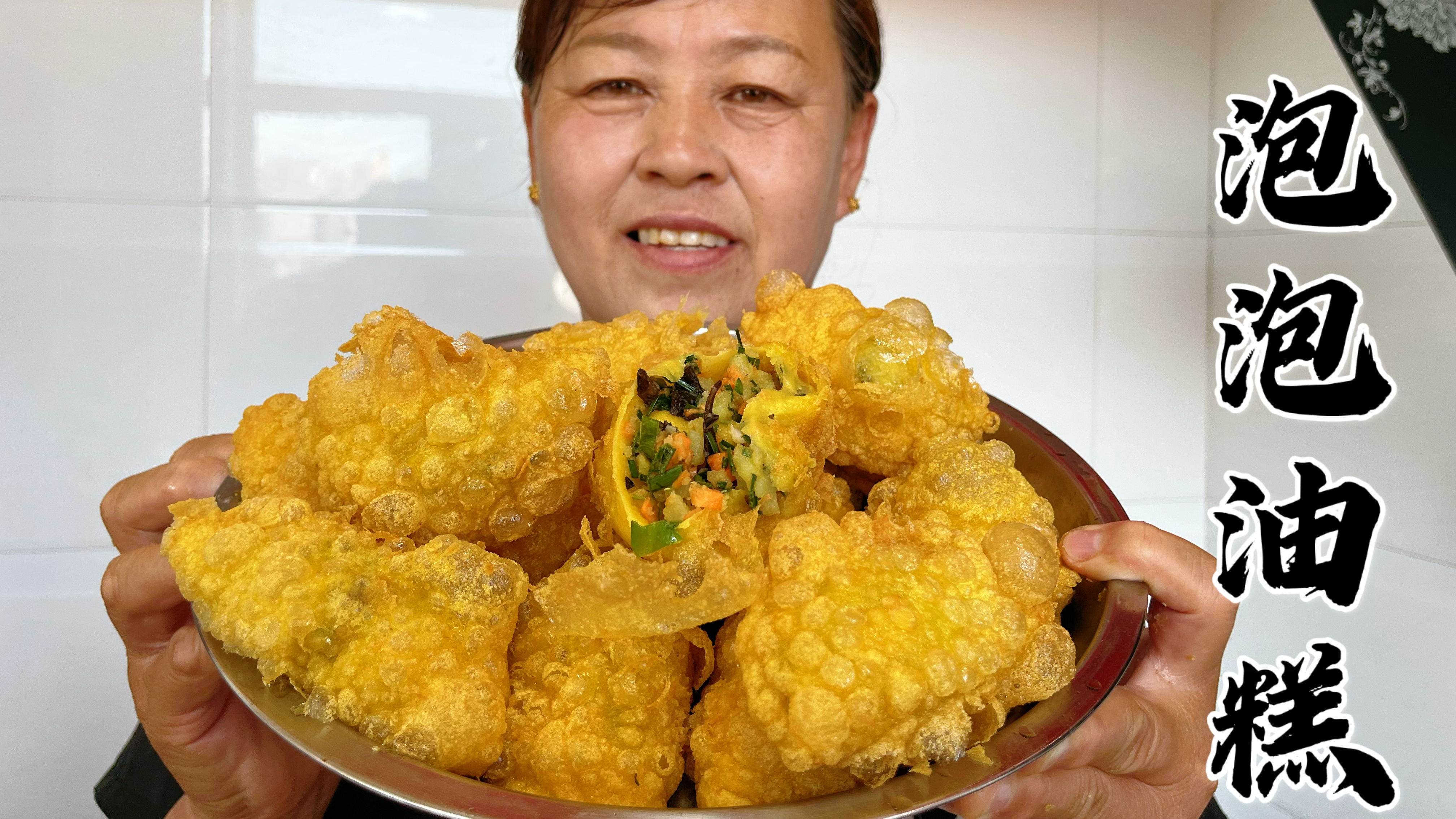 山西大同特色炸油糕，也叫泡泡油糕，个个鼓泡，外酥里软真好吃