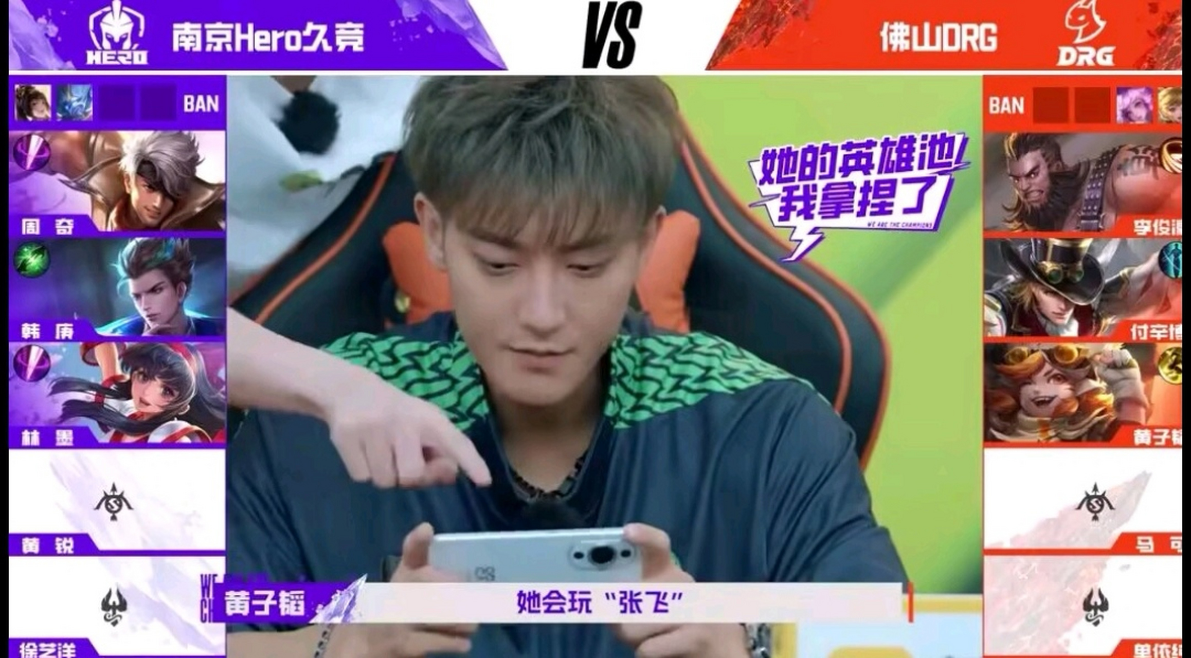 《战至巅峰》第二季:黄子韬和徐艺洋是来综艺里玩"偷偷藏不住"的吗?