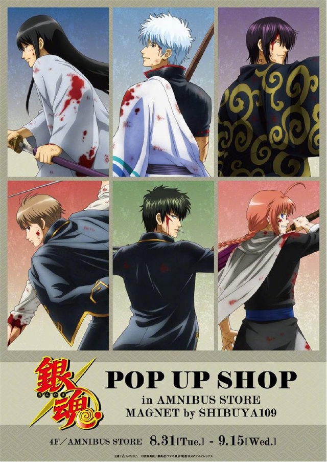 银魂 Pop Up Shop最新宣传图及商品图公开 动漫资讯 233动漫