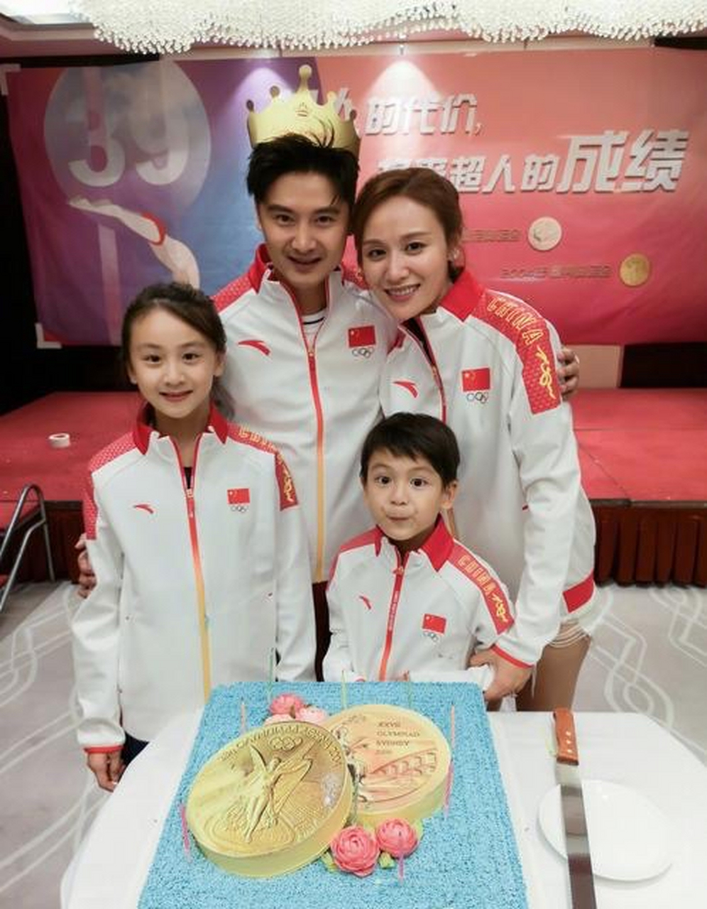 田亮晒全家福庆祝43岁生日 一家四口开心灿笑温馨十足 并温情写道:"