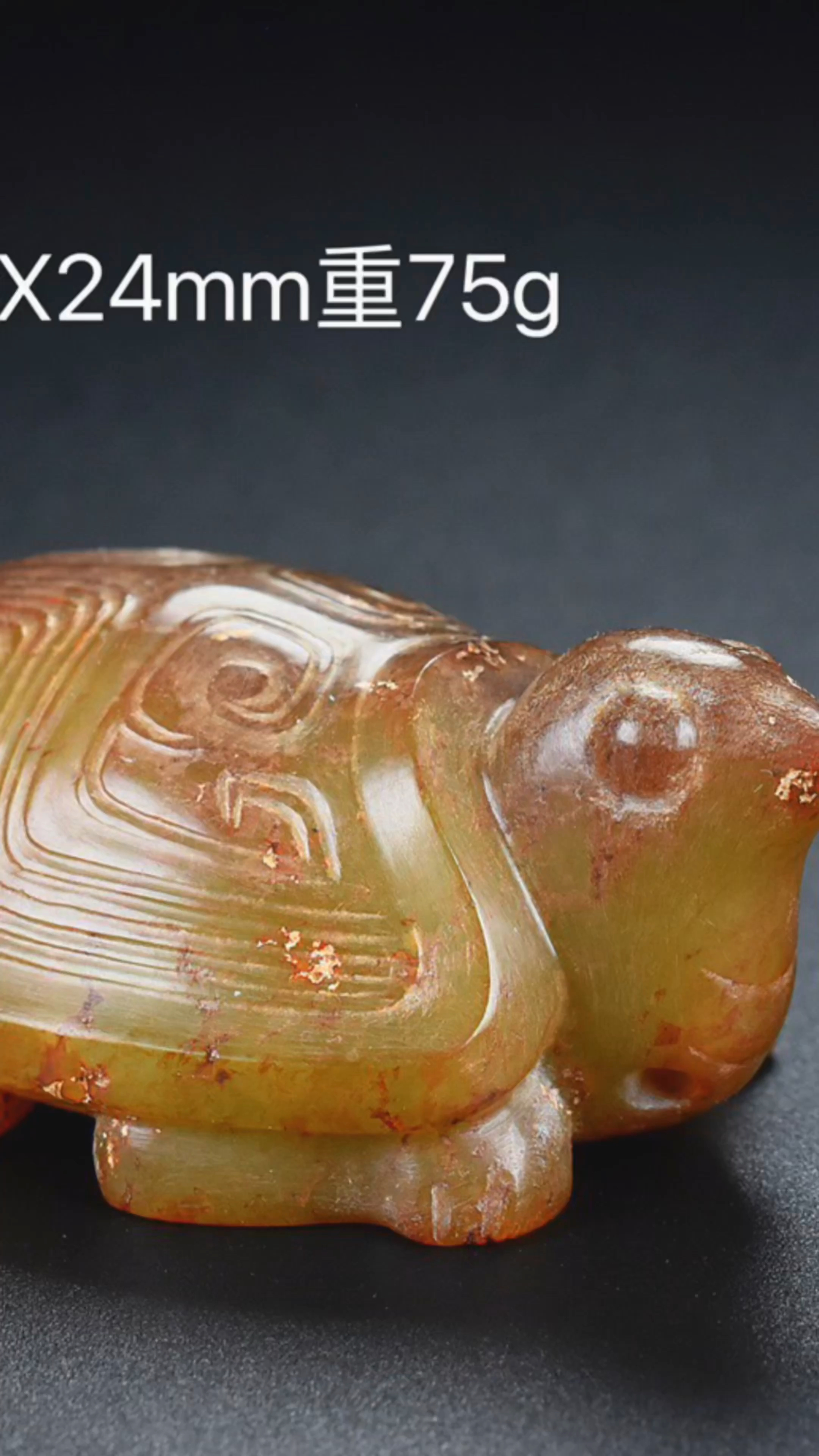 古玉老玉商代玉龟