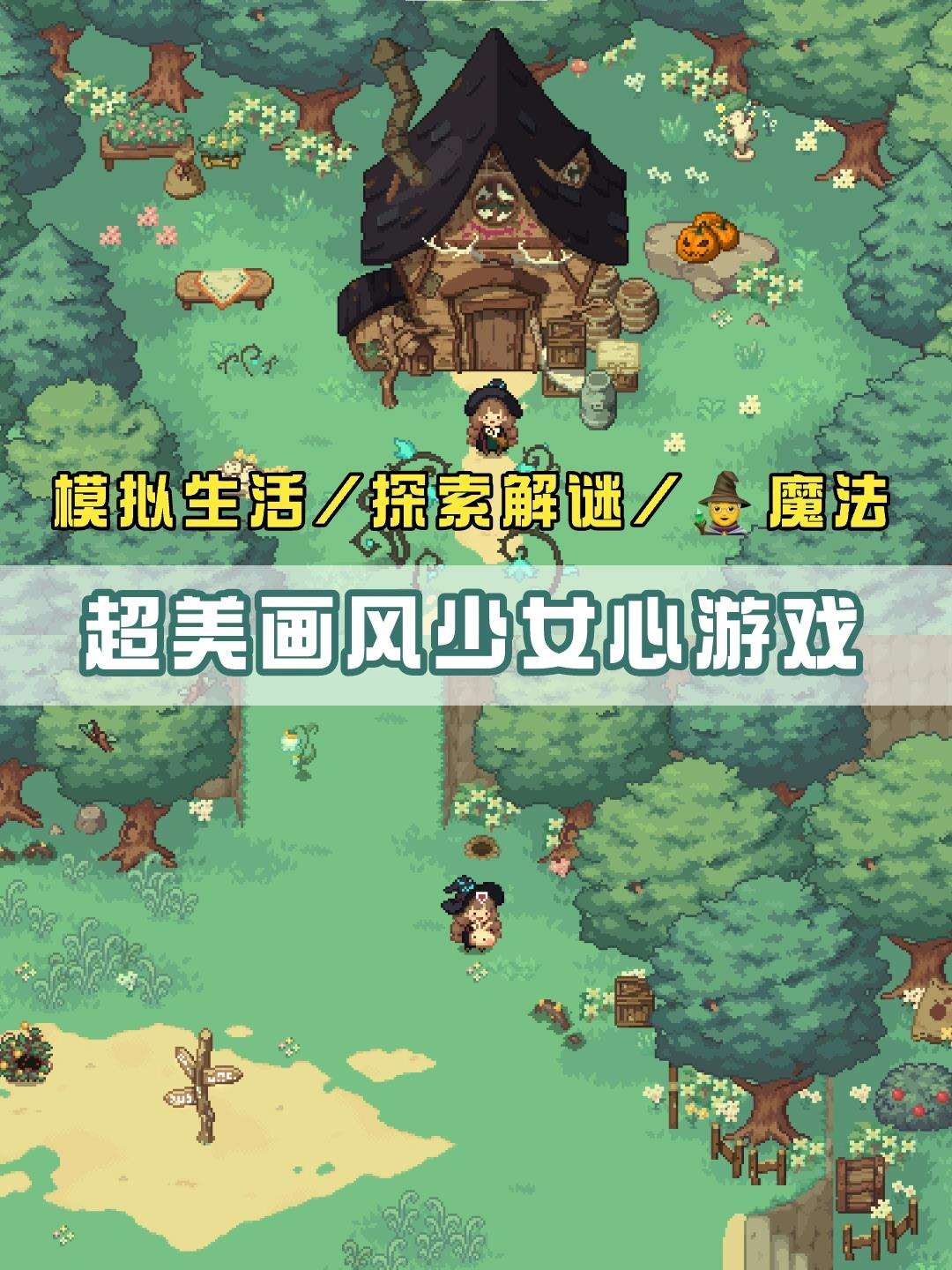 超高颜值模拟生活类7815少女心游戏!