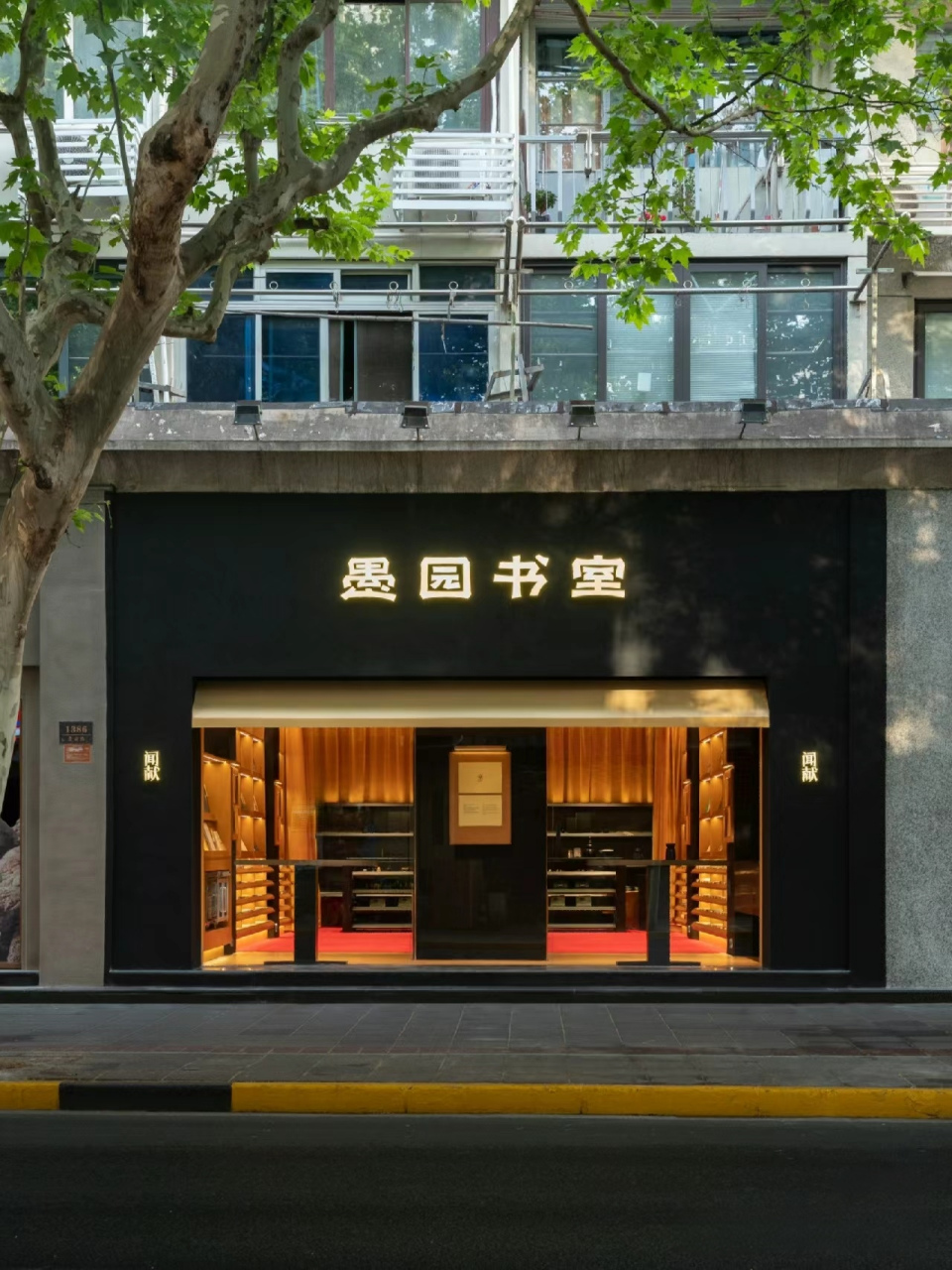 消费者通常会选择和使用与其真实自我概念相一致的品牌个性的品牌.