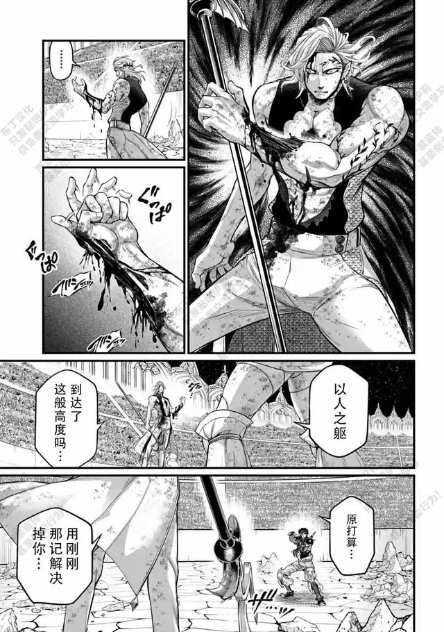 终末的女武神漫画免费观看下拉式