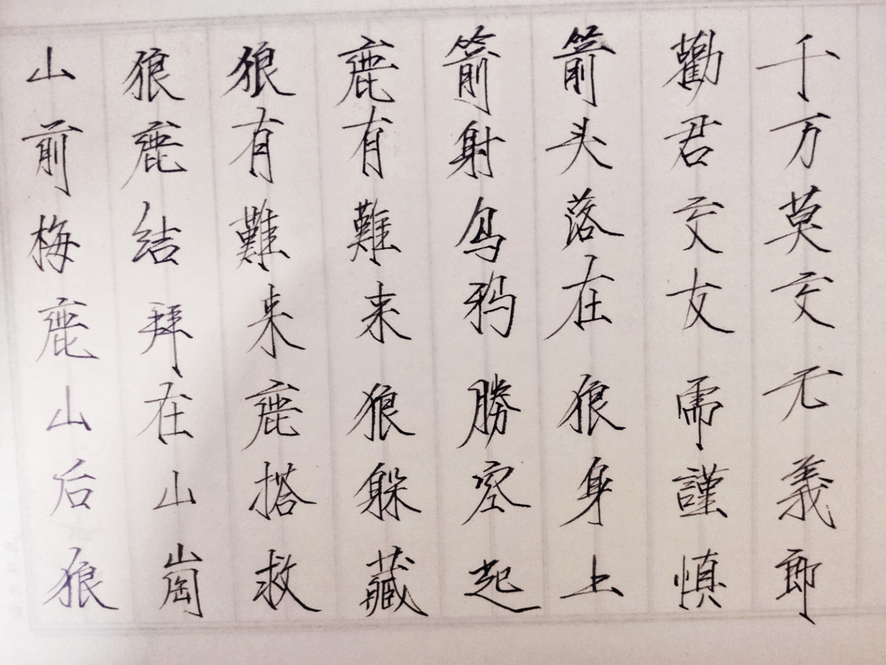 安全知识题库118-149