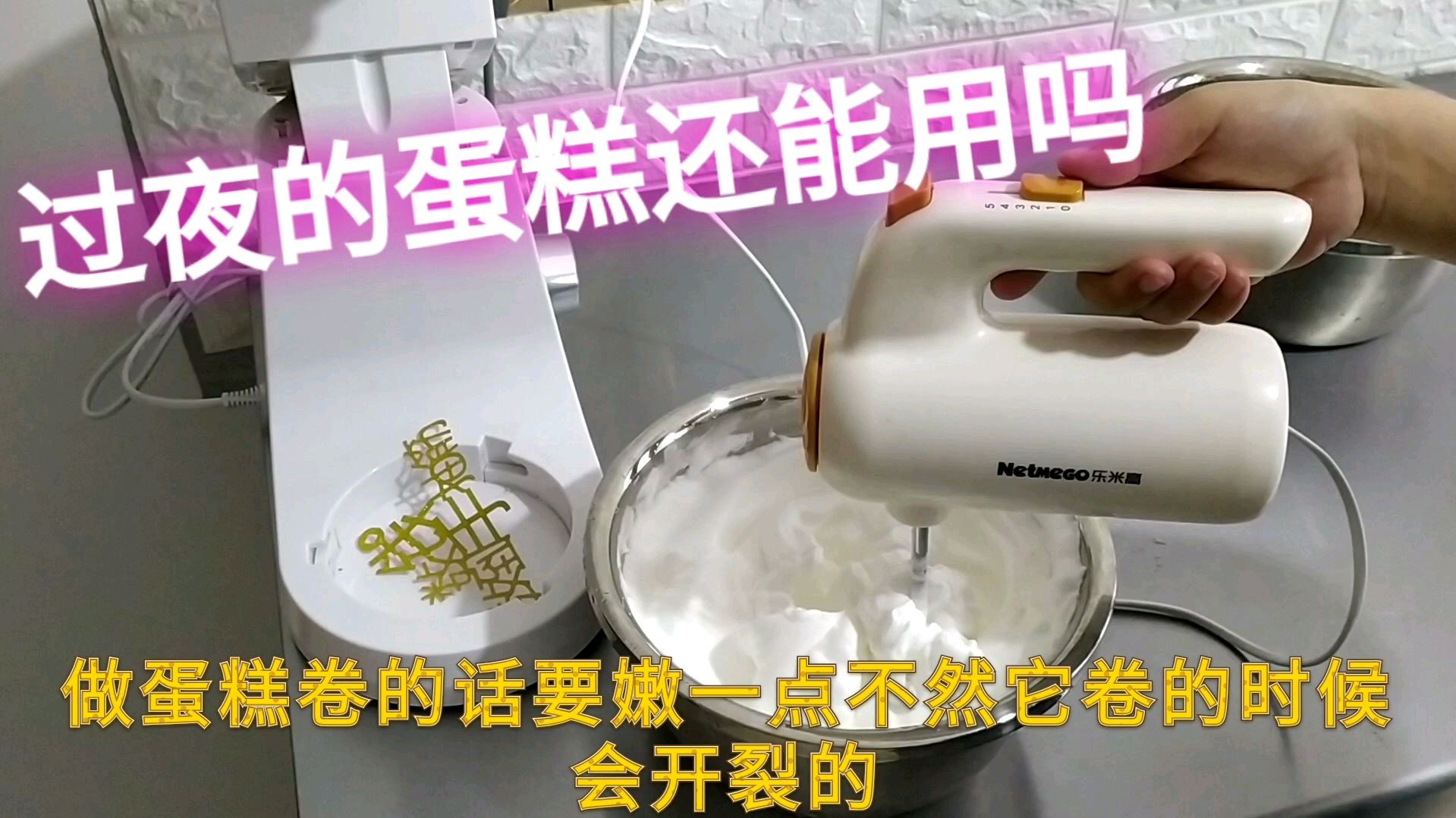 过夜蛋糕还能用吗?该如何保存 小玉给大家支招
