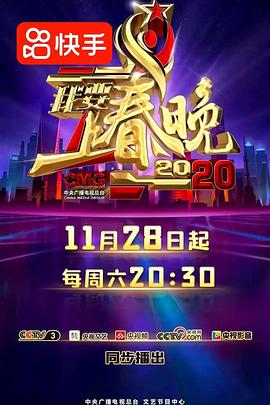 《 我要上春晚2020》网游之梦幻传奇世界txt下载