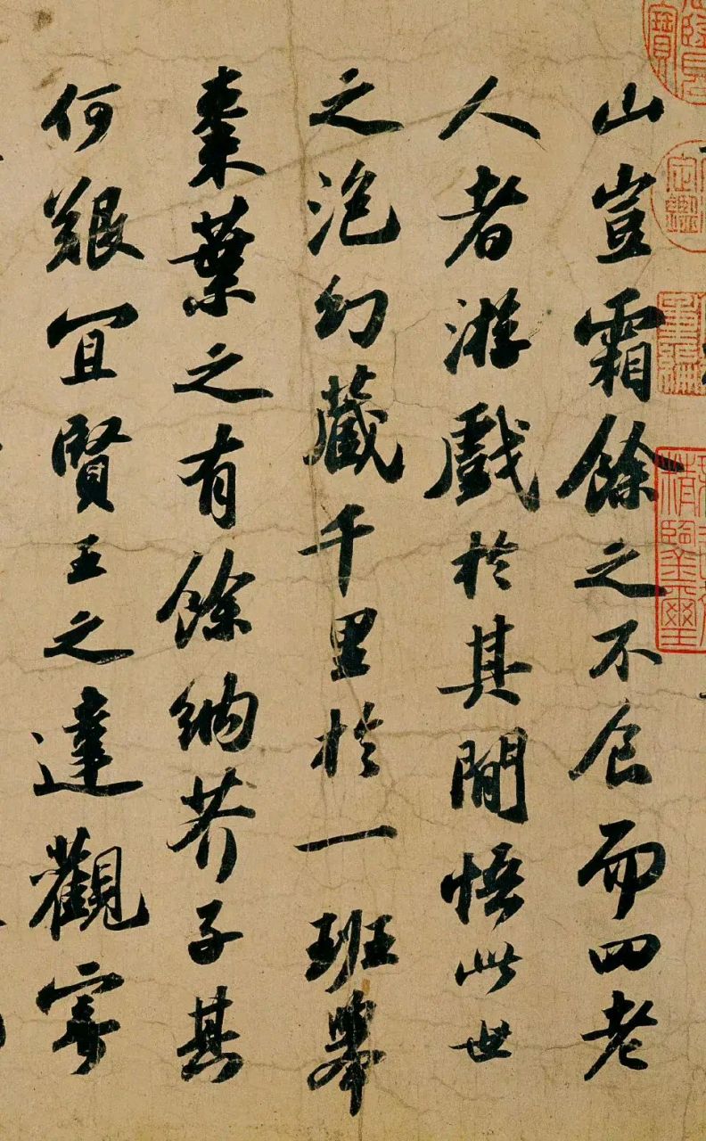 周末书法—宋 苏轼《行书洞庭中山二赋》  白麻纸本,28.3x306.