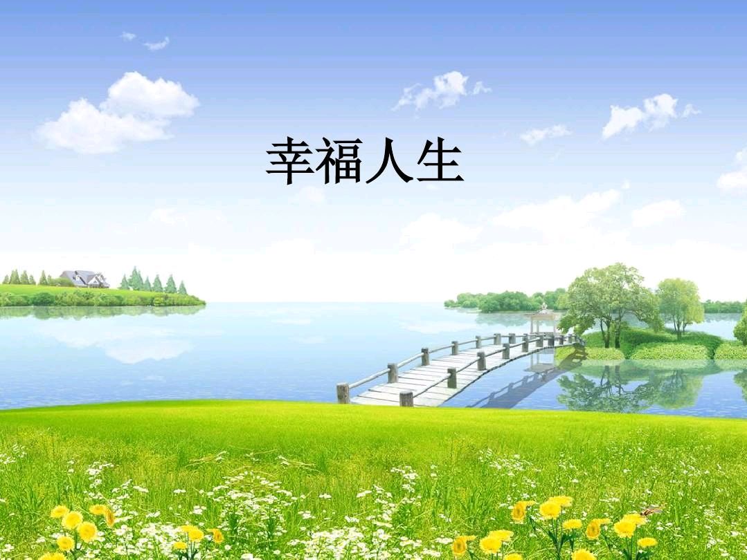 成功男人的标志