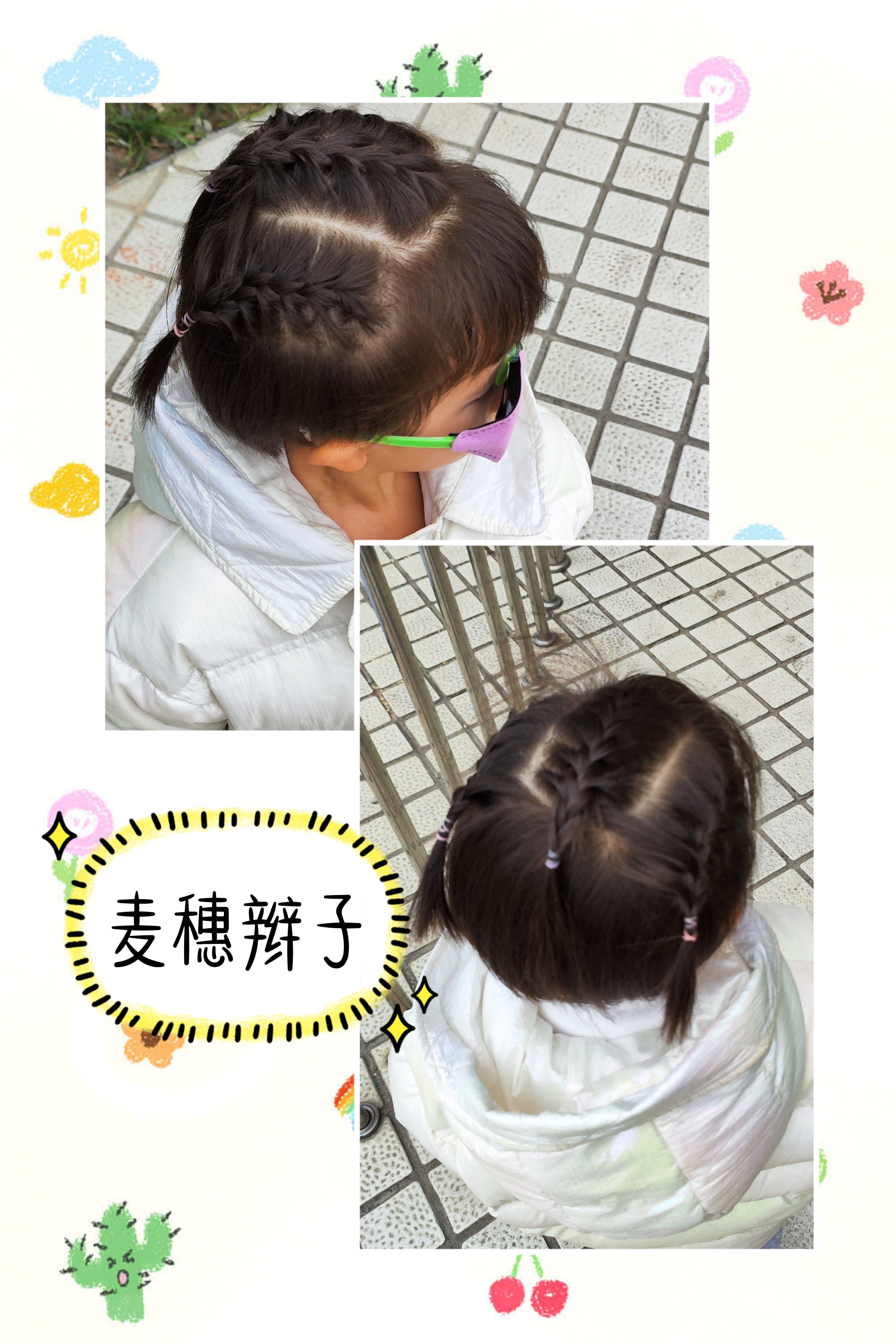 幼儿园老师的扎小辫技术太牛了每天都很期待今天会是什么新发型