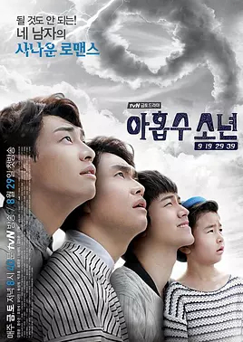 日韩电视剧《九数少年》百度云网盘资源高清在线完整版