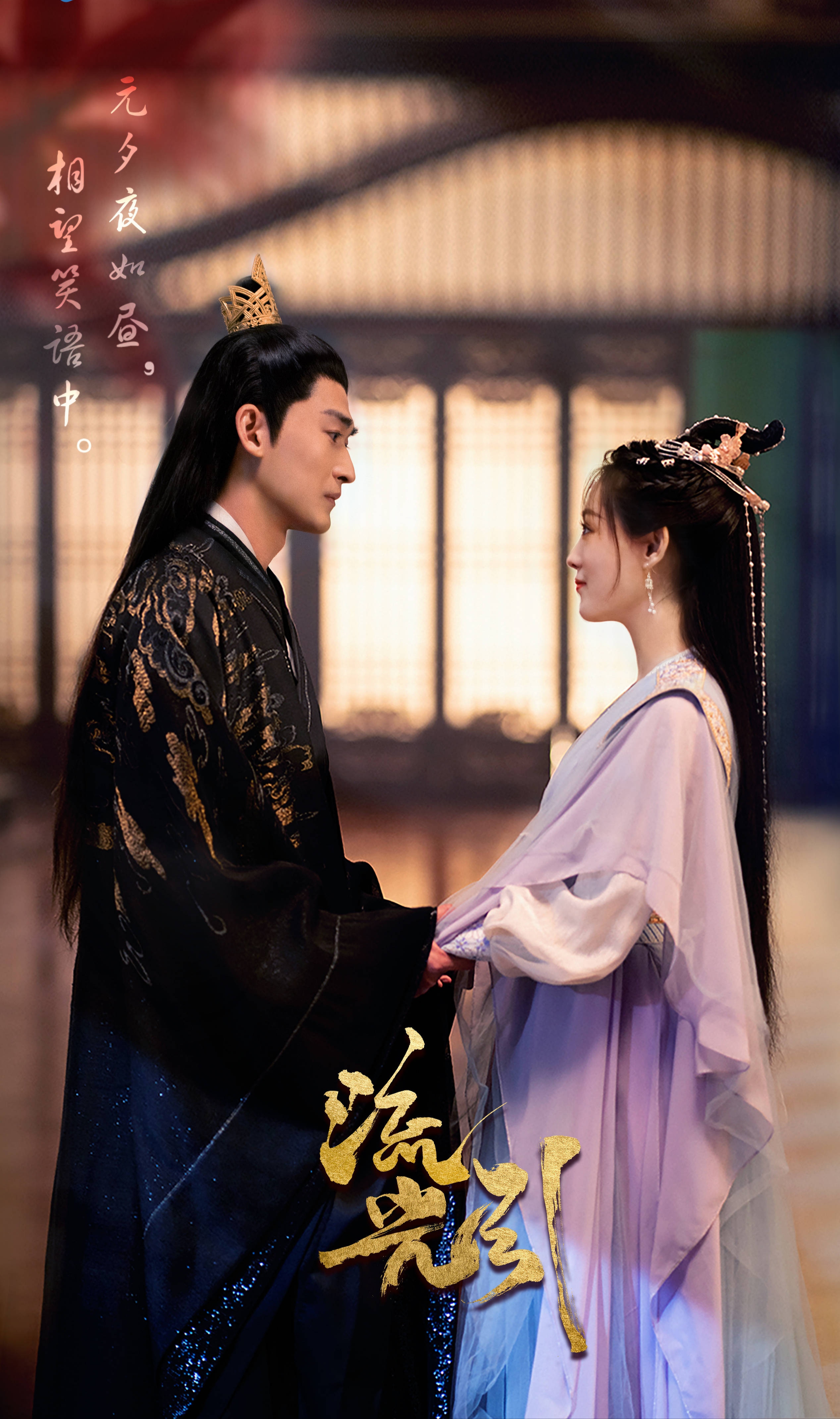 十八部古装剧双人海报,你最喜欢哪一个?