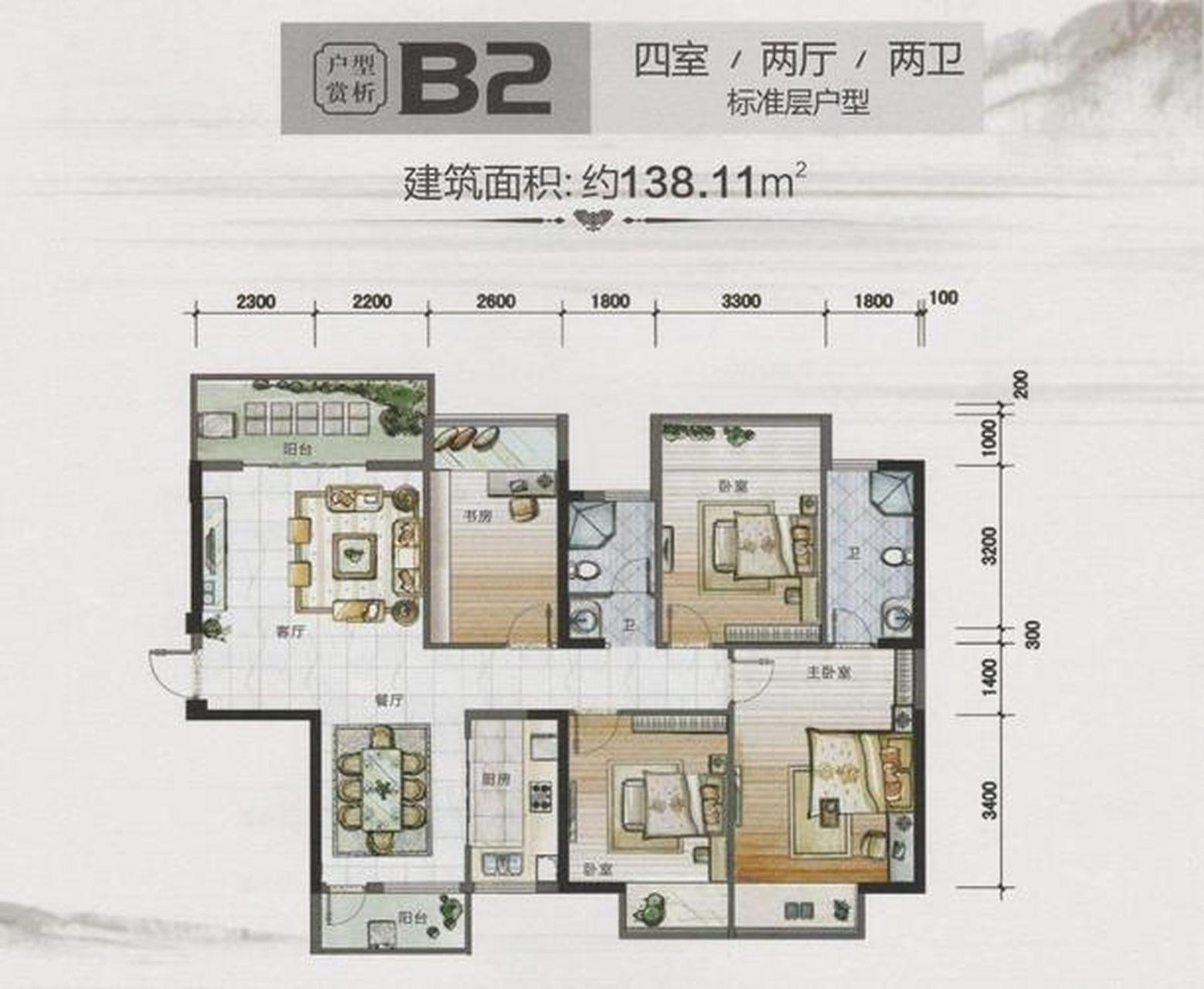 138平米的房子,这也太香了吧?
