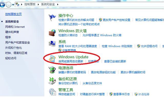 xp系统升级win7系统，xp系统升级win7系统黑屏