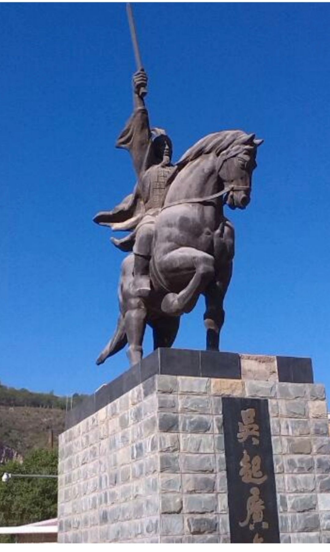 商鞅南门立木 一诺千金建立信用