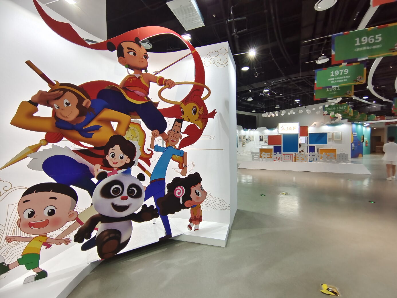 首届北京动画周|西城区活动内容带您抢先看