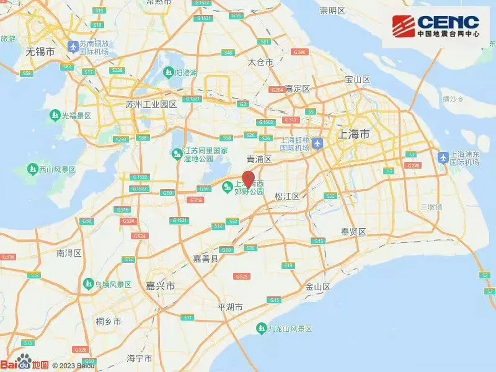 上海市地震局发布,2023年6月15日1时39分,在上海青浦区(北纬31.