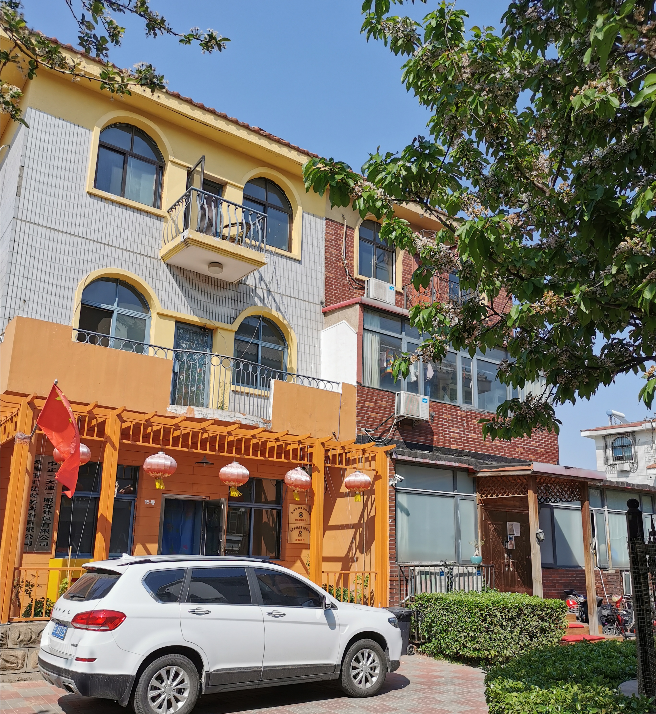 开发建设翠泉别墅小区