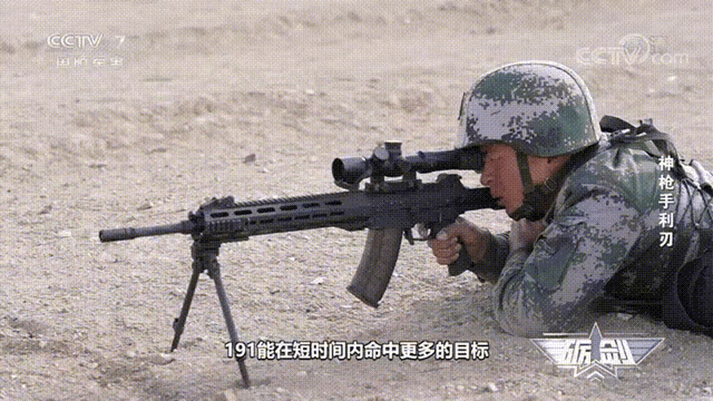 qbu-191精准步枪的半透明弹匣,余弹一目了然.