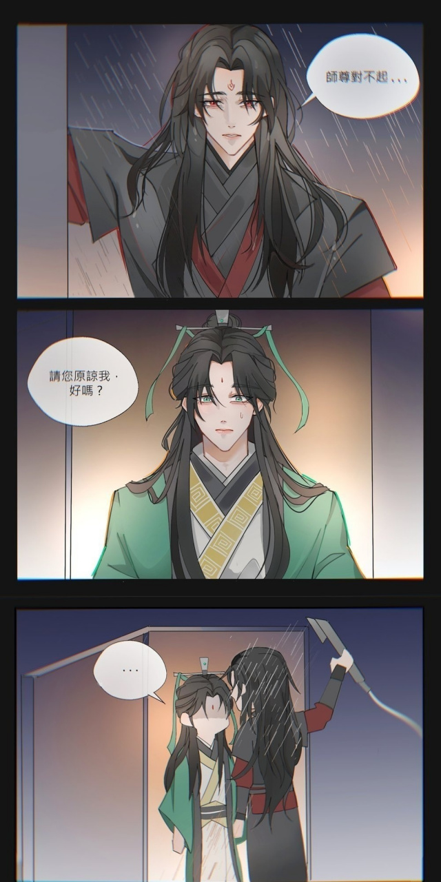 冰妹你是懂人工降雨的[大笑] #人渣反派自救系统#   twi:tacokun