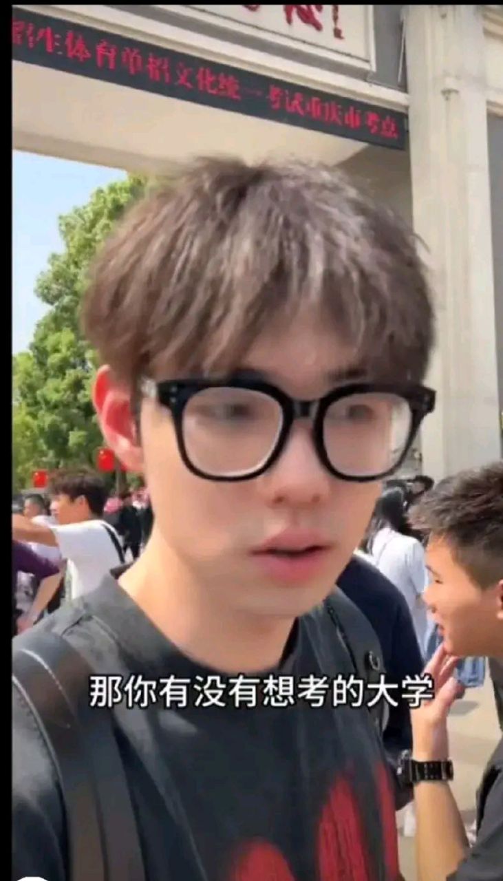 tf家族前练习生陈玺达报考天津体育学院,或将成为大一新生.