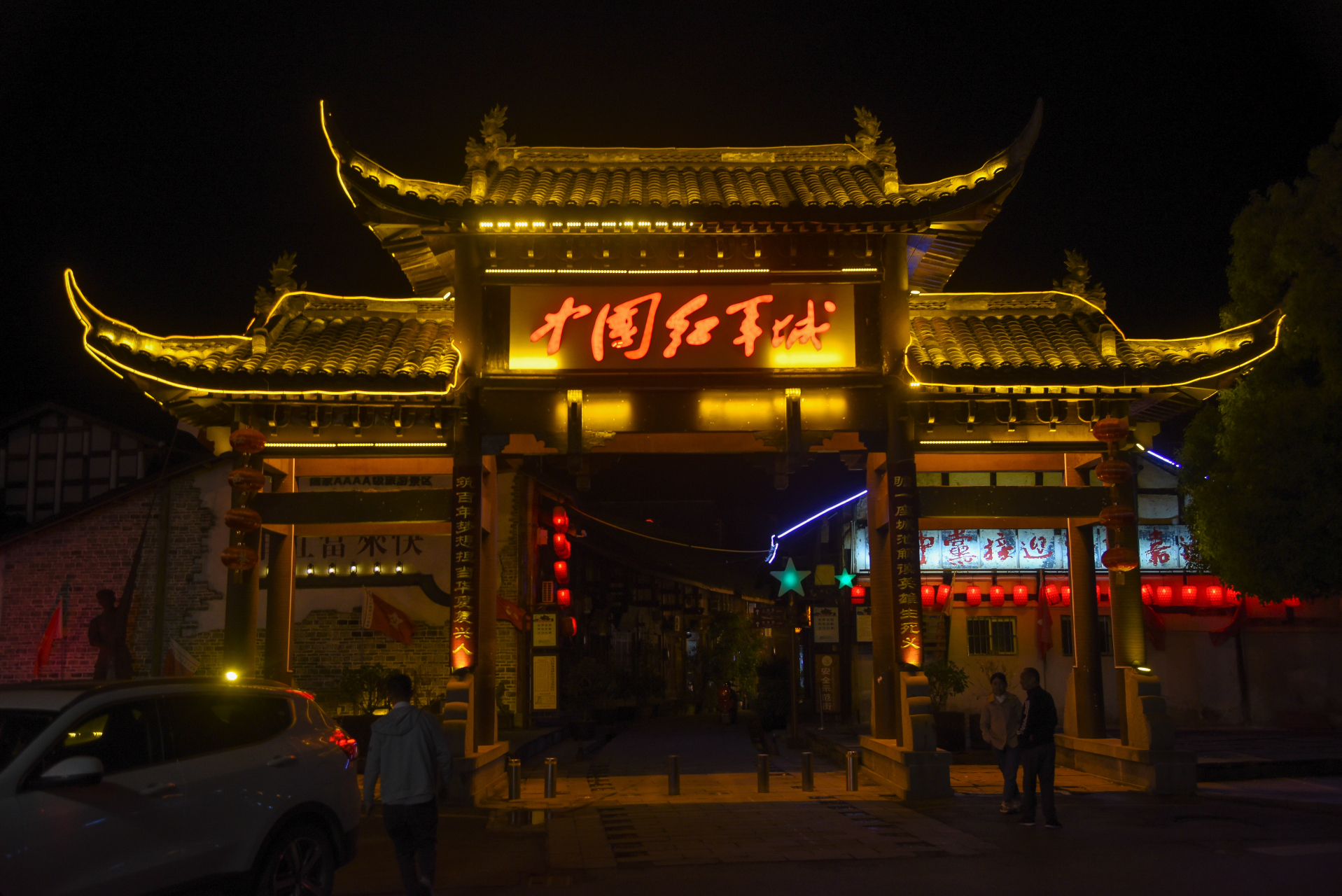 趁着夜色来到广元,第一站就是旺苍的红军城,一片川北清代,民国时期