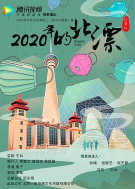 《 2020年的北漂》冰雪传奇怎么改攻击模式